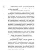 25 різдвяних історій. Зображення №9