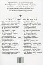 Ой, там, за Дунаєм. Image №2