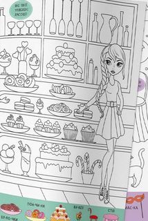 Віммельбух-розмальовка. Модниці. 0+. Image №10