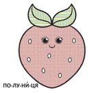 Водяні розмальовки з великими картинками для малят. Кавун. Image №4