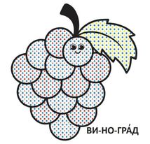 Водяні розмальовки з великими картинками для малят. Кавун. Image №5