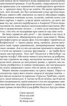 Юдине дерево. Image №4