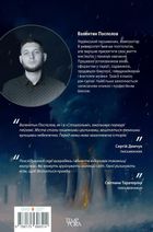Осло. Зображення №2