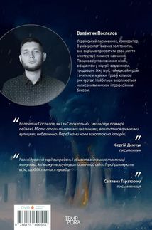 Осло. Зображення №2
