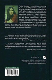 Корсо. Image №2