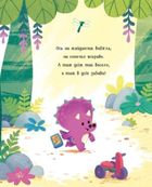 Любозаврочка. Image №7