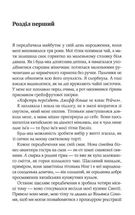 Магічна чайна крамничка Ванесси Ю в Парижі. Зображення №3