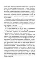 Магічна чайна крамничка Ванесси Ю в Парижі. Зображення №4