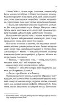 Магічна чайна крамничка Ванесси Ю в Парижі. Зображення №5