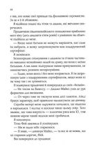 Магічна чайна крамничка Ванесси Ю в Парижі. Зображення №6