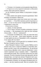 Магічна чайна крамничка Ванесси Ю в Парижі. Зображення №8