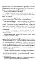 Магічна чайна крамничка Ванесси Ю в Парижі. Зображення №9