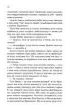 Магічна чайна крамничка Ванесси Ю в Парижі. Зображення №10