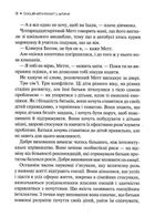 Емоційний інтелект у дитини. Image №6