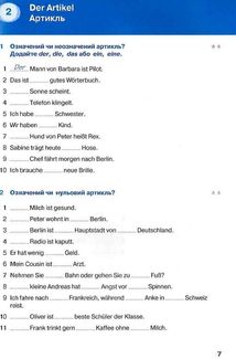 Deutsch. Граматика – це просто! Вправи до всіх важливих граматичних тем. Image №7