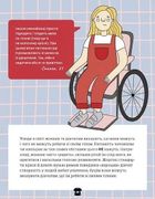 Поговоримо про згоду!. Image №6