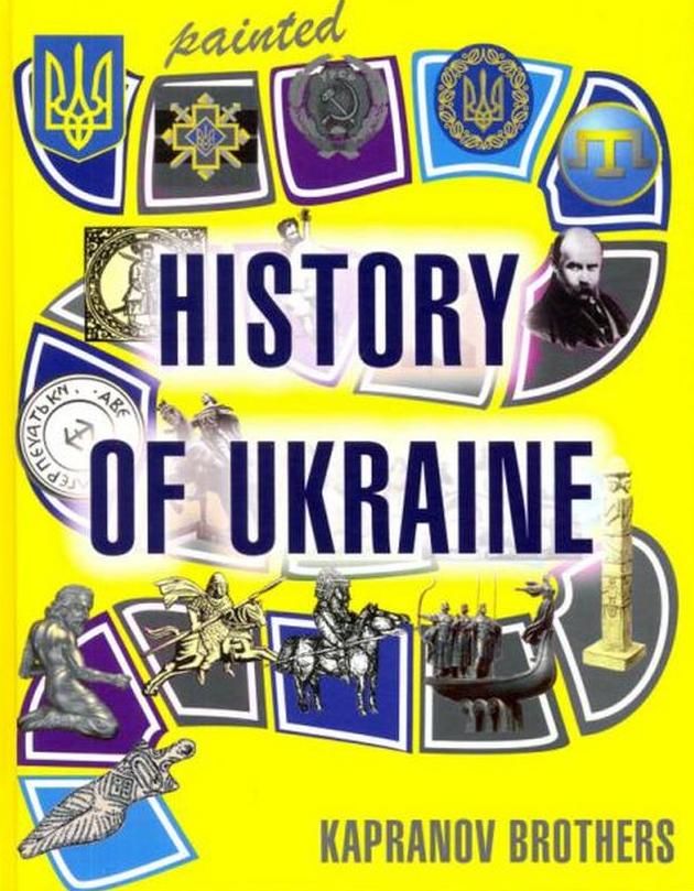 Обкладинка Painted History of Ukraine