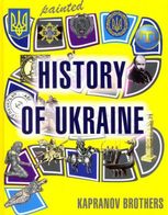 Painted History of Ukraine