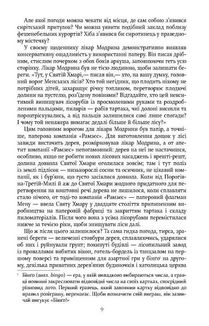 Правила будинку сидру. Image №7