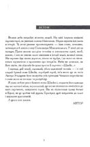Пригоди бравого вояка Швейка. Image №3