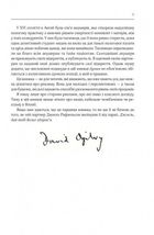 Про рекламу. Image №6