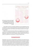 Про рекламу. Image №10