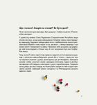Реактори не вибухають. Коротка історія Чорнобильської катастрофи. Зображення №4