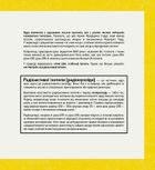 Реактори не вибухають. Коротка історія Чорнобильської катастрофи. Зображення №8