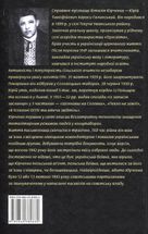 Пекло на землі. Image №2