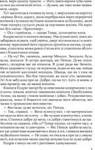 Цитадель. Image №4