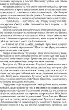 Цитадель. Image №6