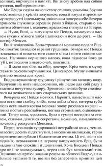 Цитадель. Image №6