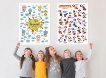 Перші плакати для маляти. 10 гігантських постерів. Зображення №3