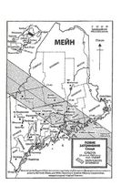 Долорес Клейборн. Image №3