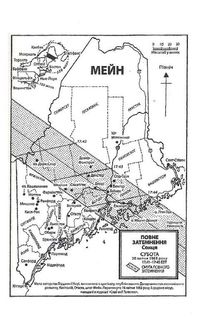 Долорес Клейборн. Image №3