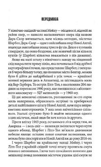 Долорес Клейборн. Image №4