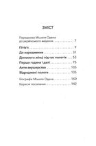Відроджені пологи. Зображення №3