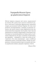 Відроджені пологи. Зображення №4