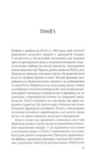 Відроджені пологи. Зображення №6