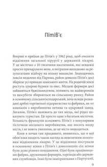 Відроджені пологи. Зображення №6