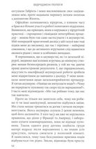 Відроджені пологи. Зображення №9