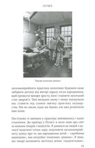 Відроджені пологи. Зображення №10