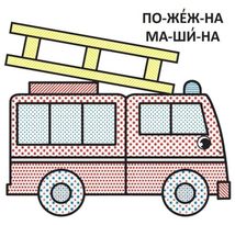 Водяні розмальовки з великими картинками для малят. Трактор. Image №3