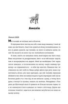 Камінь. Ножиці. Папір. Зображення №3