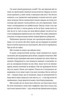 Камінь. Ножиці. Папір. Зображення №4