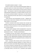 Камінь. Ножиці. Папір. Зображення №5