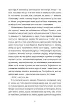 Камінь. Ножиці. Папір. Зображення №7