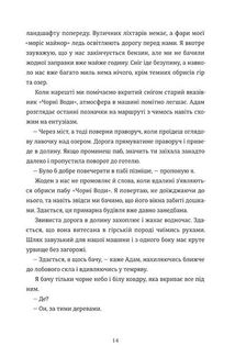 Камінь. Ножиці. Папір. Image №10