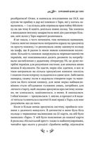 Таро від першої особи. 78 добрих передвісників. Зображення №4