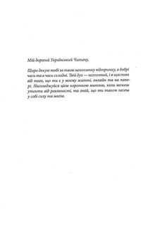 Темніший колір магії. Книга 1. Image №3